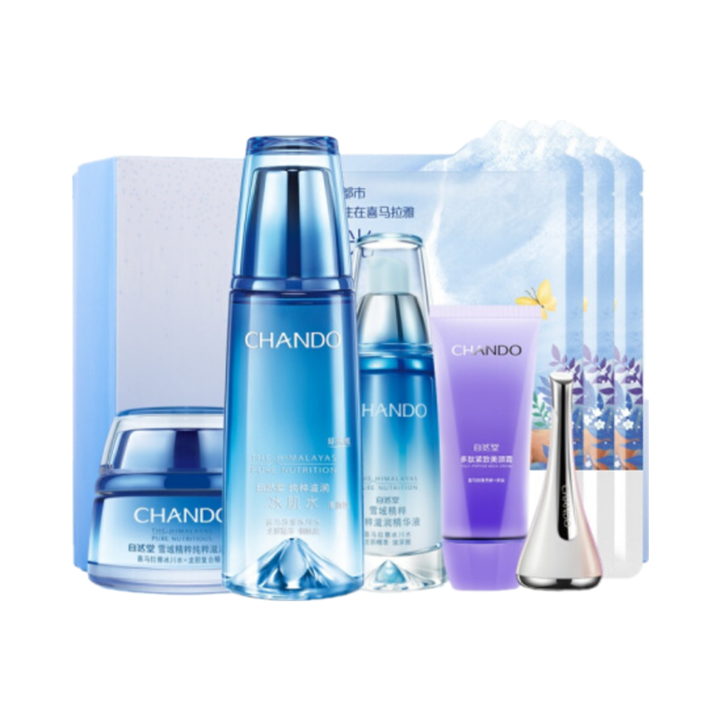 自然堂 强化补水护肤套装