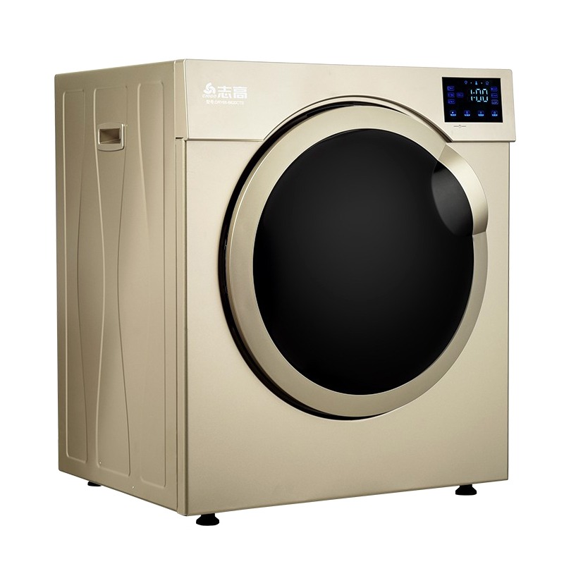 志高 紫外线蓝光杀菌干衣机