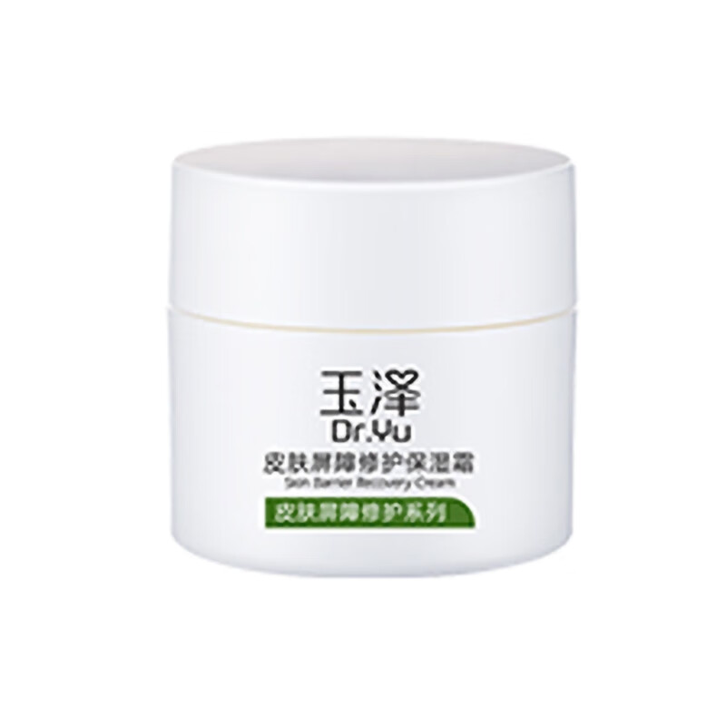 玉修 修护保湿 乳霜