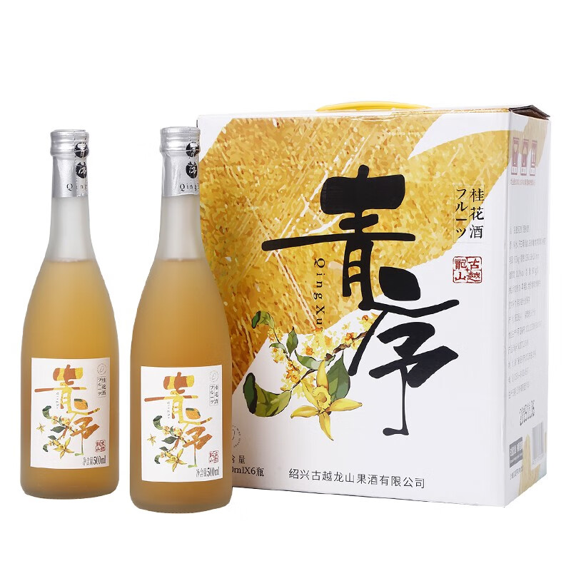 古越龙山 青序出口型桂花黄酒