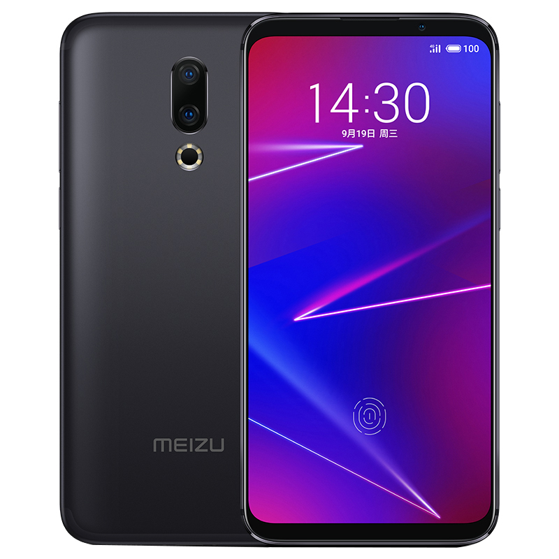 魅族 骁龙710 手机