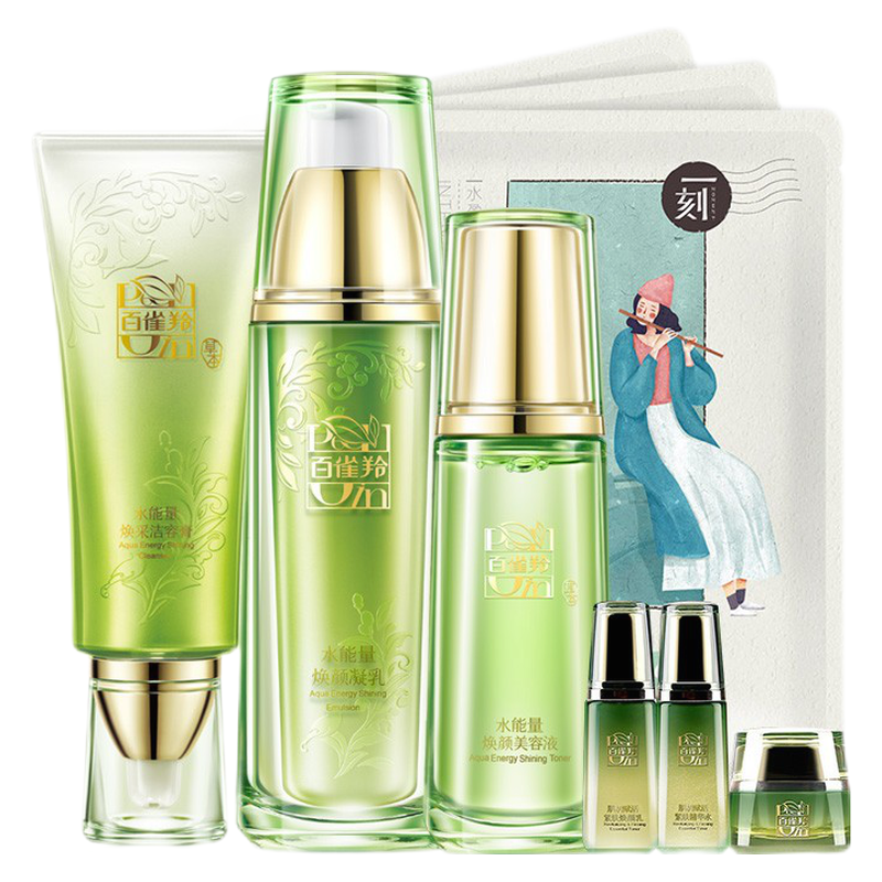 百雀羚 补水焕肤护肤套装