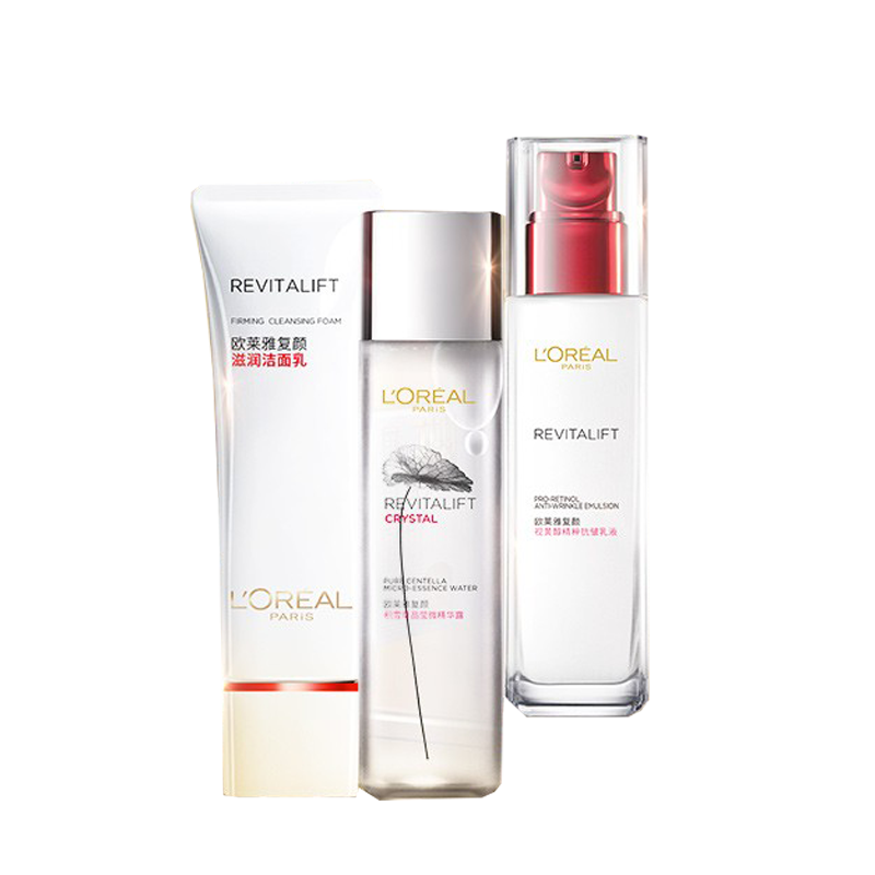 欧莱雅 复颜视黄醇精粹套装