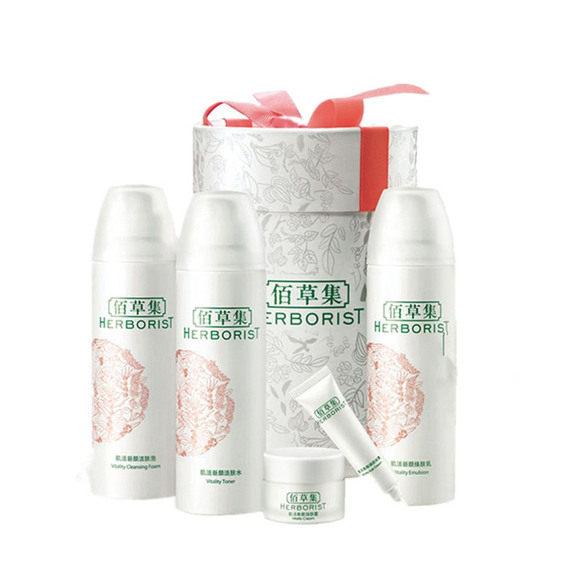 佰草集 肌活新颜焕肤护肤套装