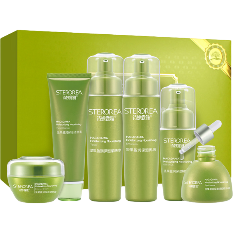 诗婷露雅 水养透亮护肤套装