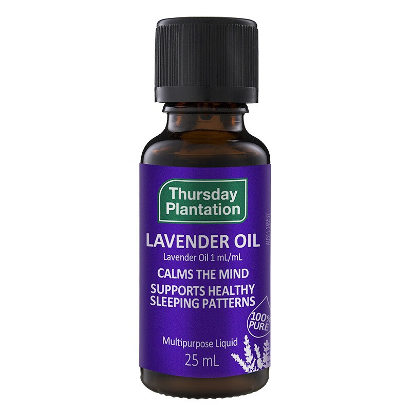 星期四农庄 薰衣草精油