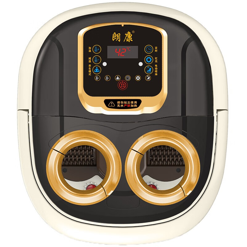 朗康 无缝保温盖足浴盆