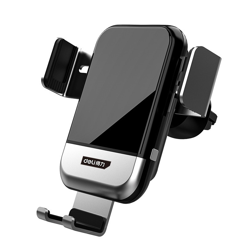 得力 智能感应式 手机支架