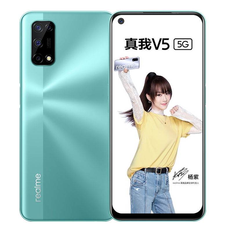 realme 30W闪充 手机