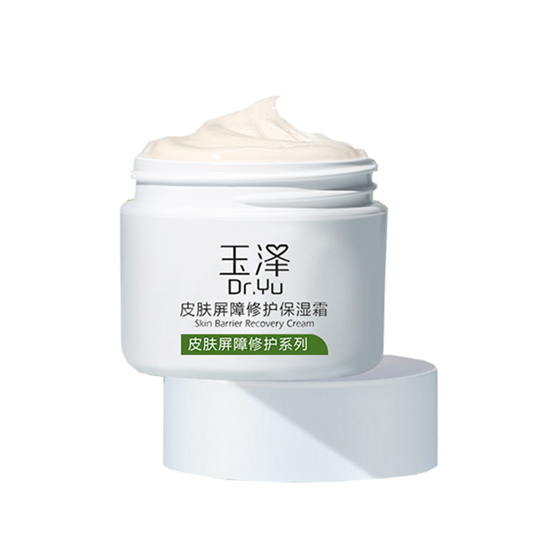 玉泽 皮肤屏障修护面霜
