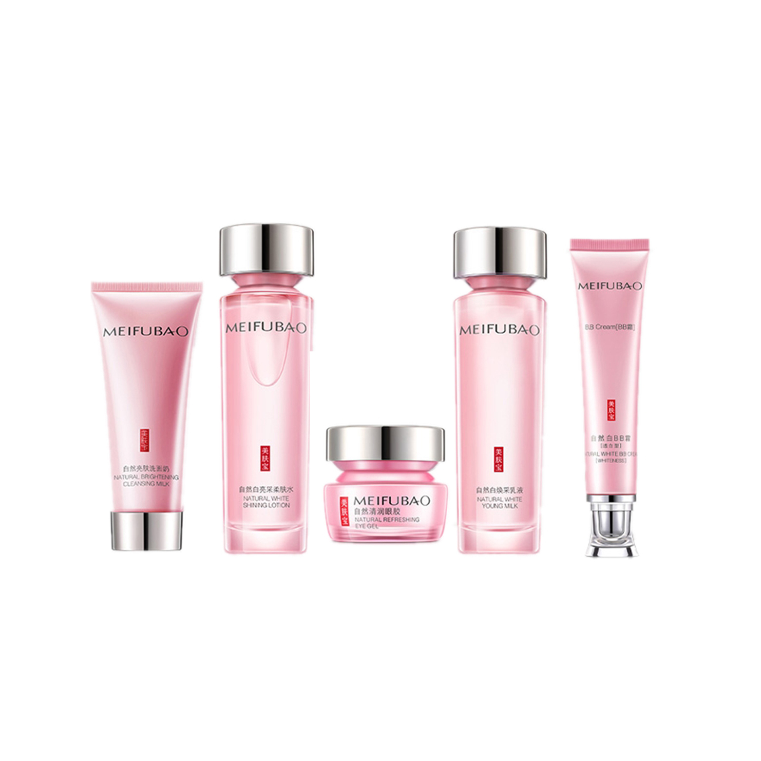 美肤宝 自然白护肤套装