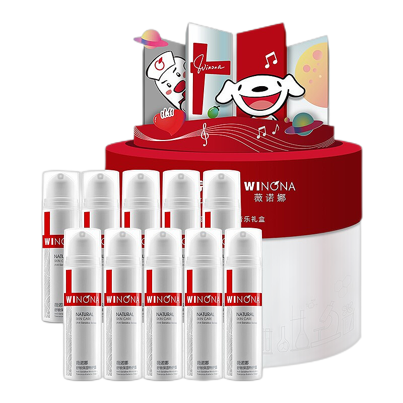 薇诺娜 音乐礼盒舒敏保湿特护霜