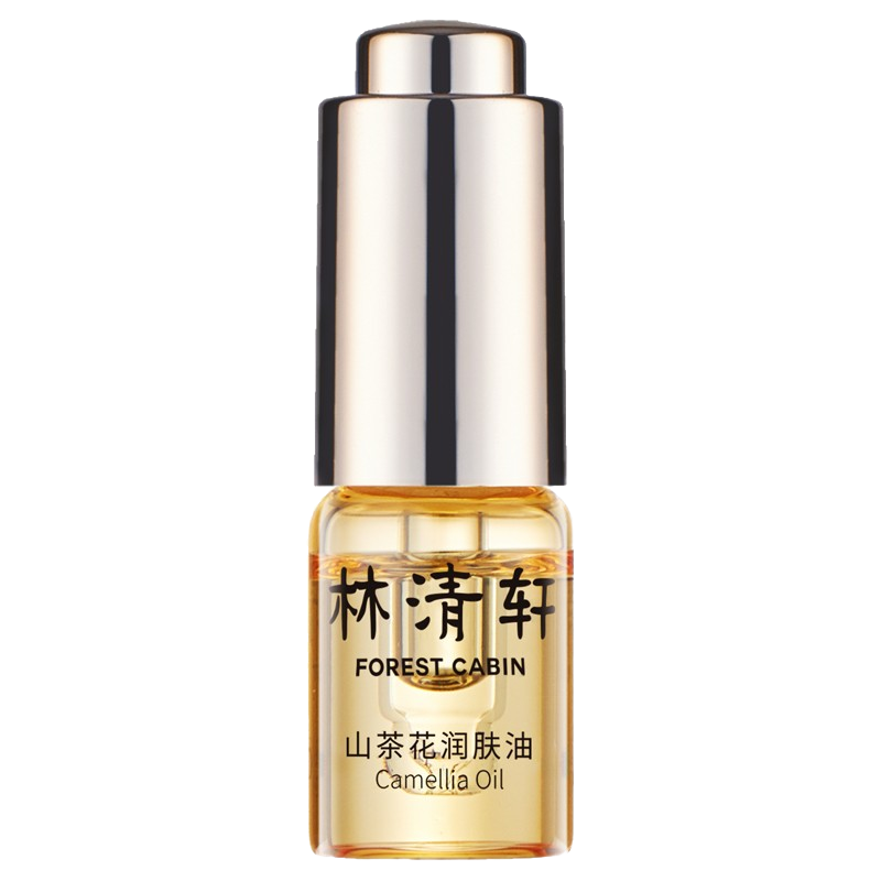 林清轩提升肌肤活性精华液