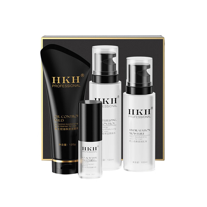 HKH 控油补水清洁护肤套装