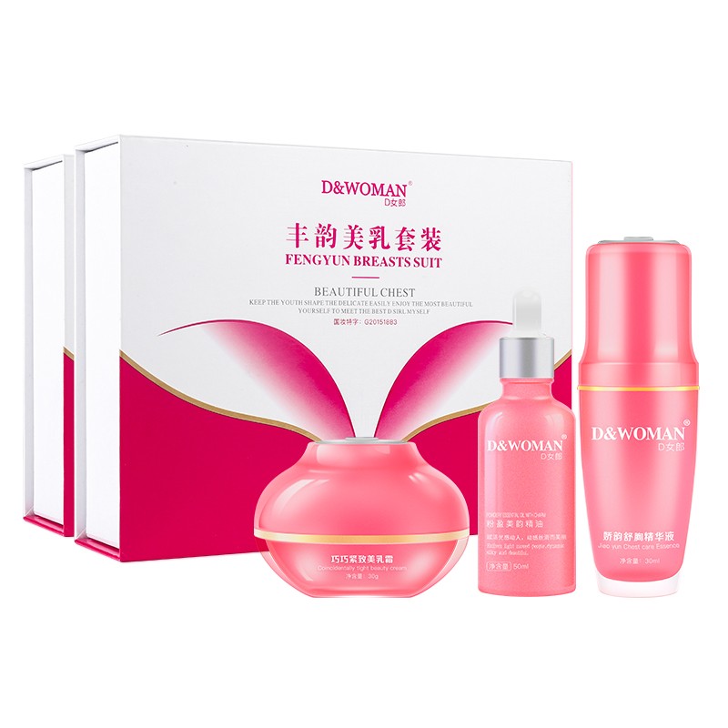 汴禧 丰韵提拉紧致乳霜