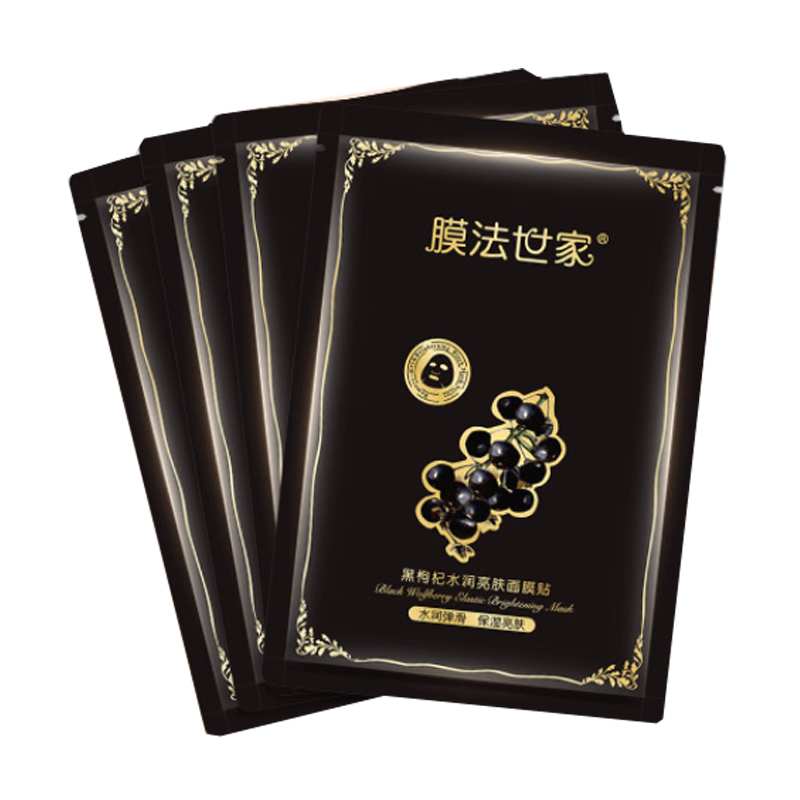 膜法世家 清洁提亮面膜