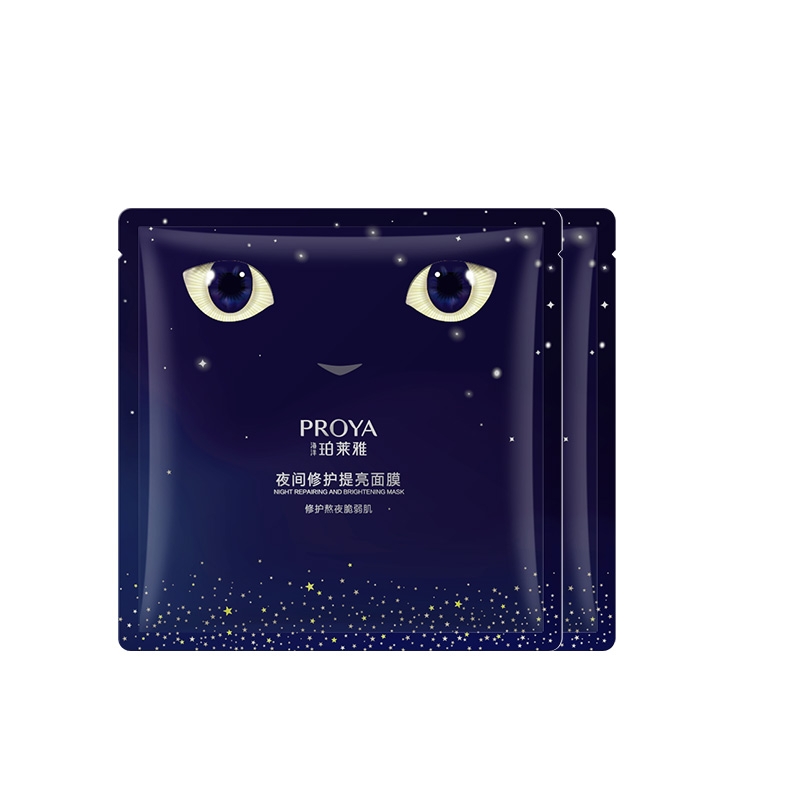 珀莱雅 提亮修护 面膜