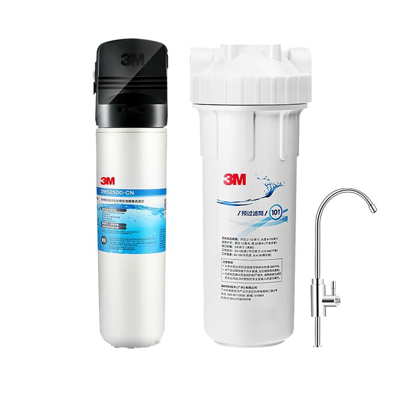 3M 一体式抛弃型滤芯净水器
