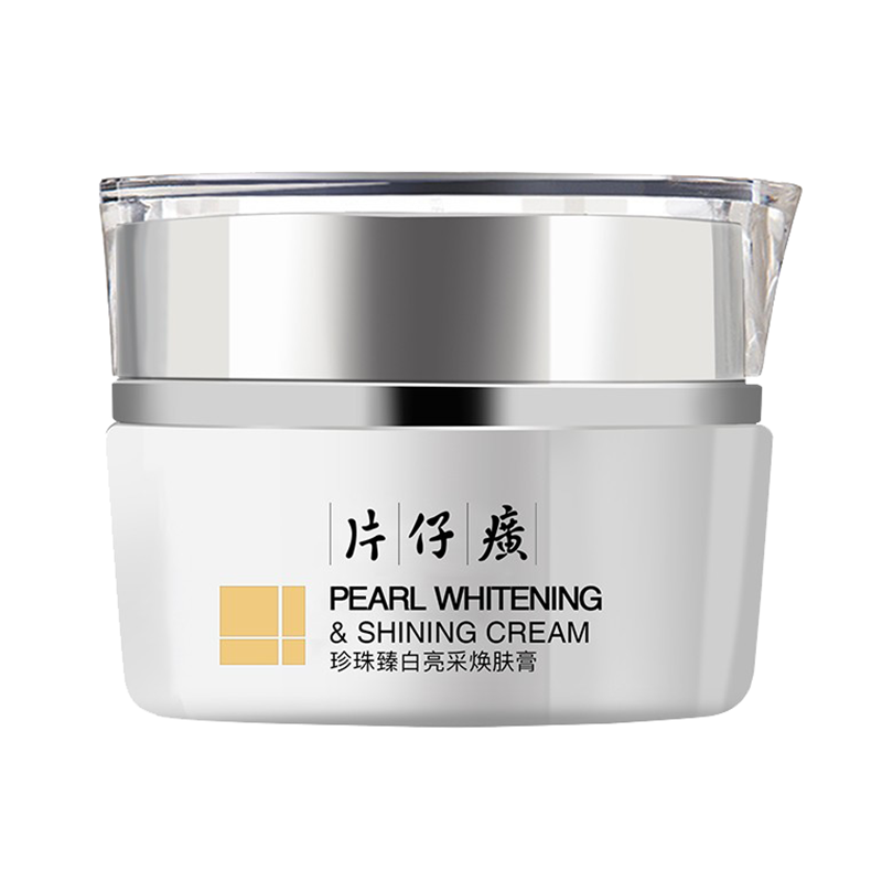 片仔癀 珍珠粉提亮肤色舒缓面霜