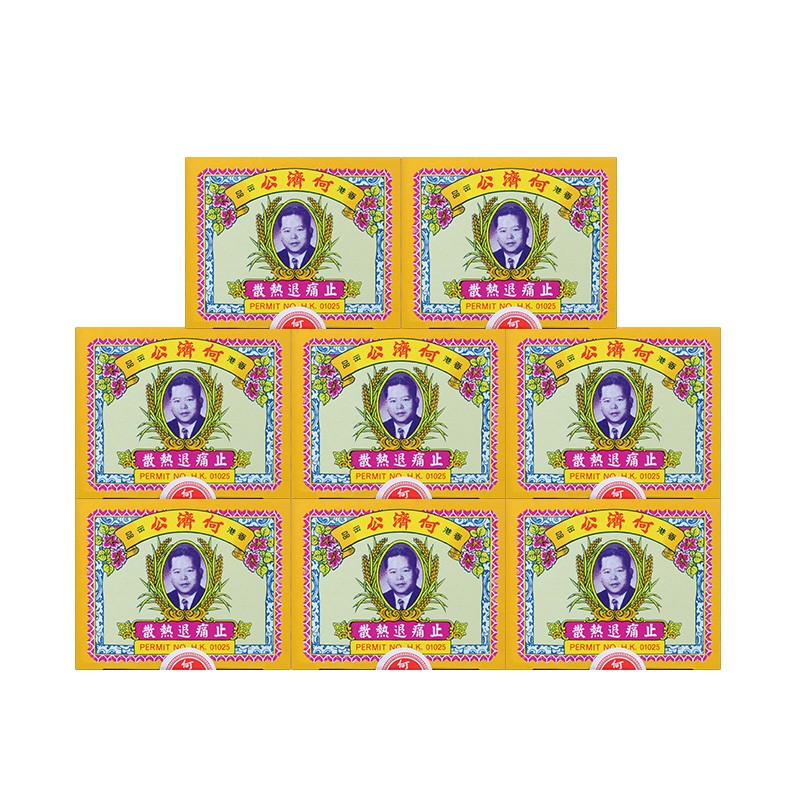 何济公 止痛退热散