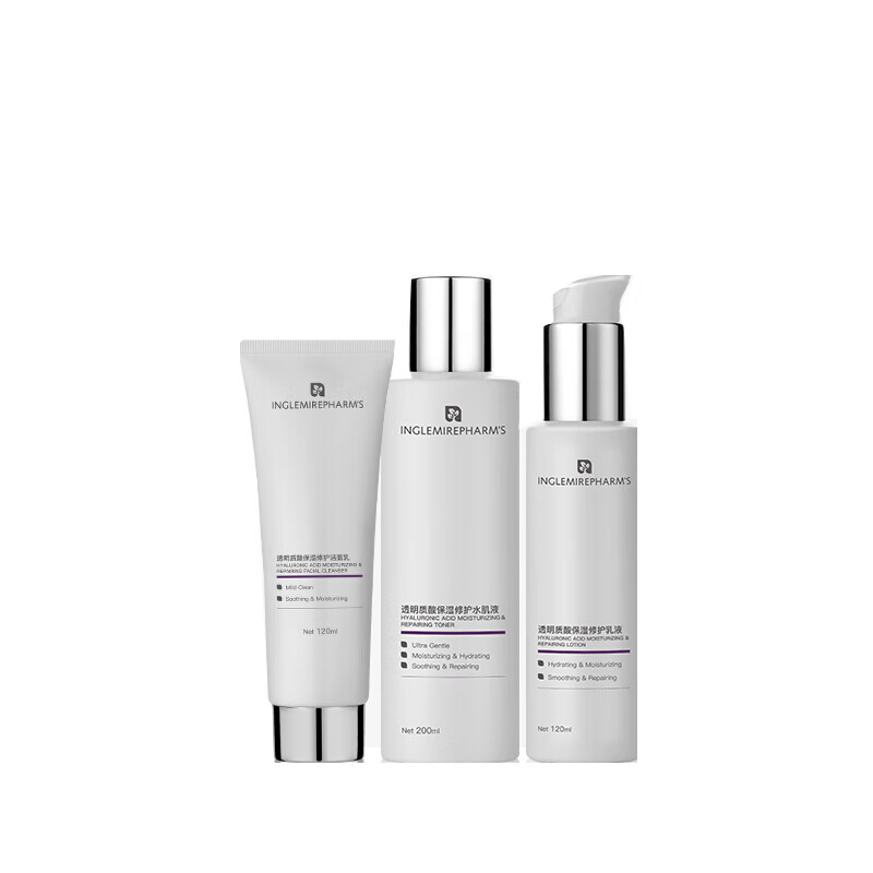 英树 保湿修护套装