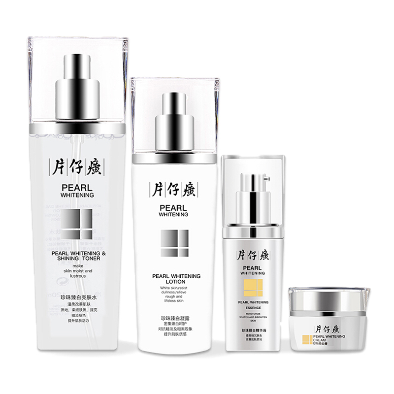 片仔癀 美白保湿 护肤套装
