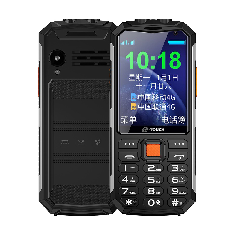 天语 双卡双待三防老人手机