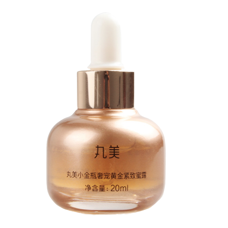 丸美 提拉紧致面部精华