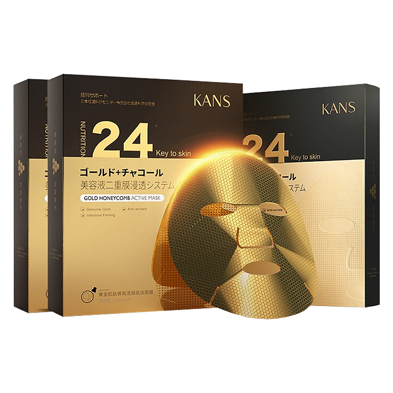 韩束 黄金肌肽蜂窝活效抚纹面膜