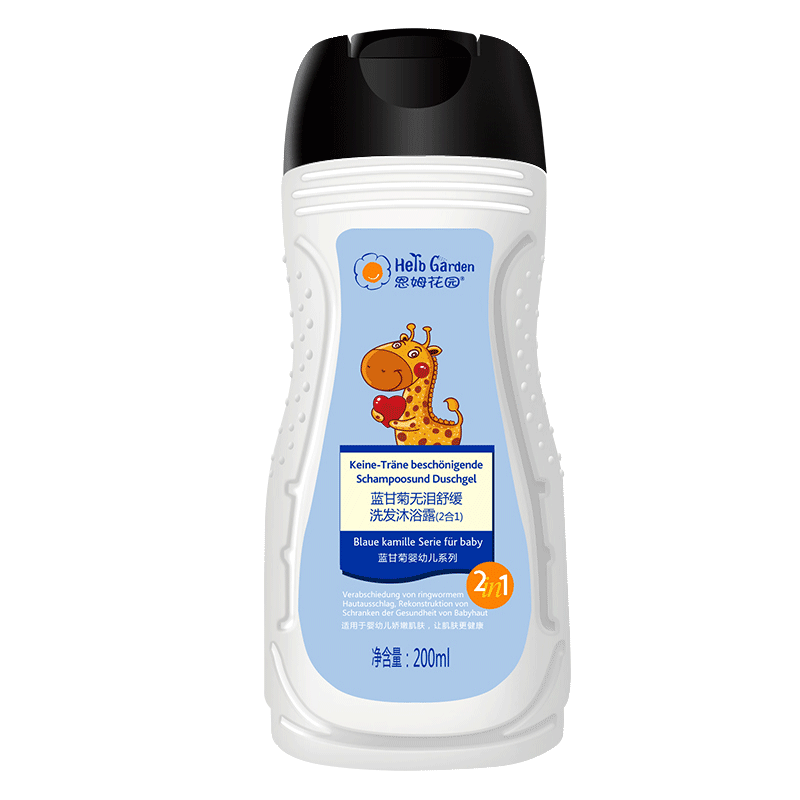 恩姆花园 蓝甘菊无泪舒缓洗发水