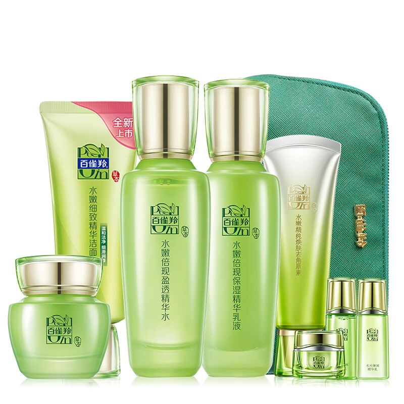 百雀羚 水嫩倍现护肤精华护肤品