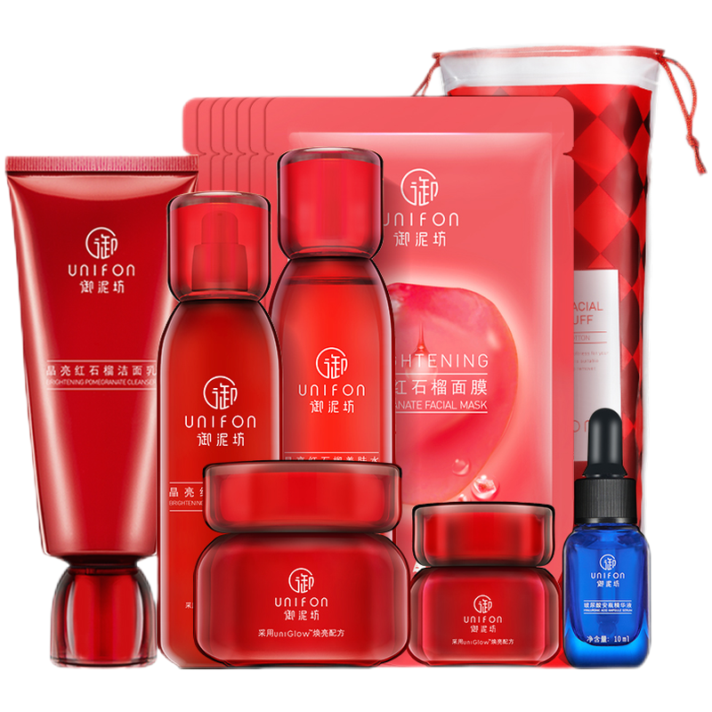 御泥坊 提亮焕肤护肤套装