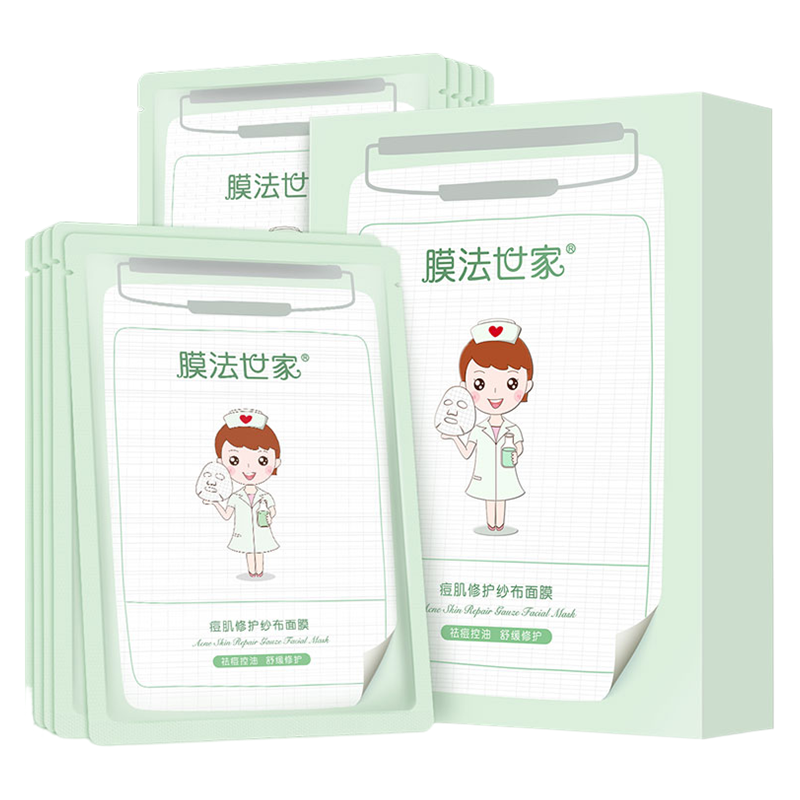 膜法世家 痘肌修护纱布面膜