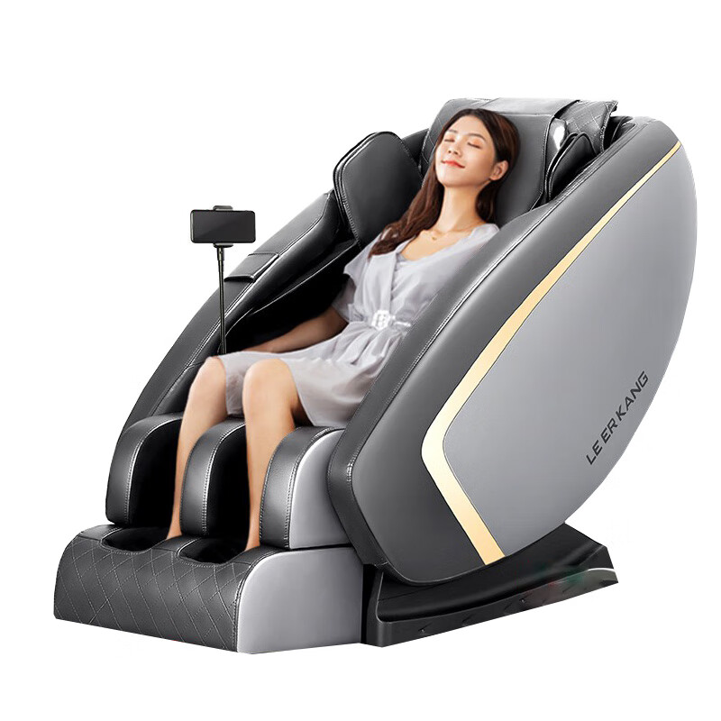 乐尔康全自动家用多功能按摩椅