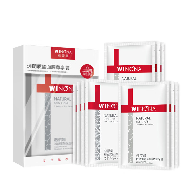 薇诺娜 滋养保湿面膜