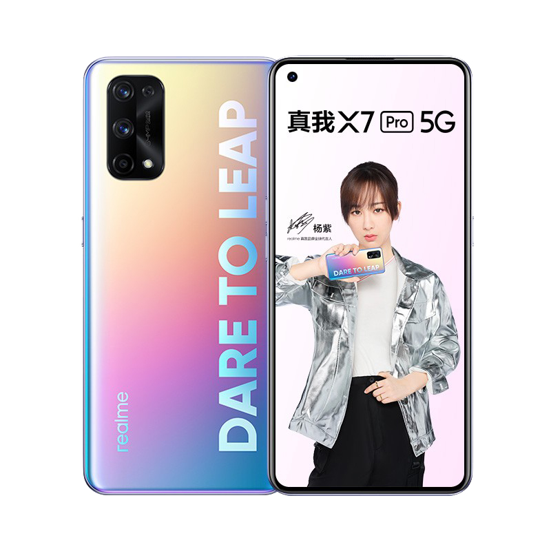 realme 智慧闪充夜拍手机