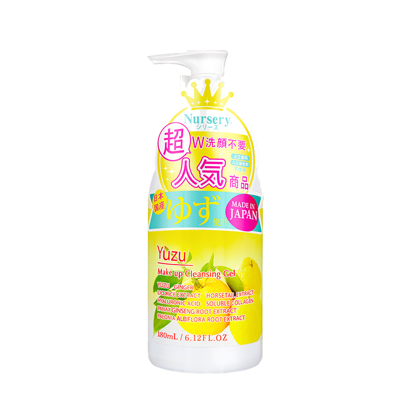 娜斯丽 温和不刺激卸妆水