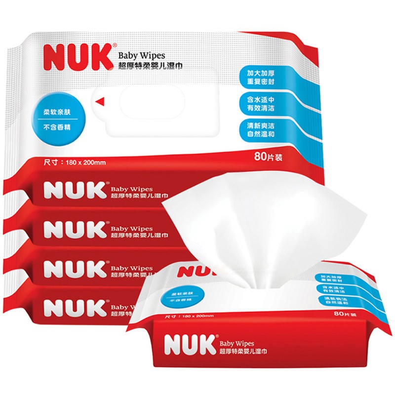 NUK超厚一次性儿童湿巾