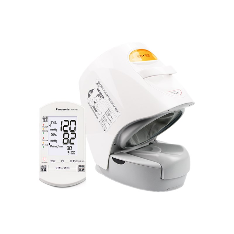 松下 臂筒式 血压仪
