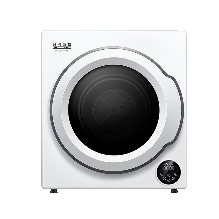 阿卡斯特速干滚筒干衣机