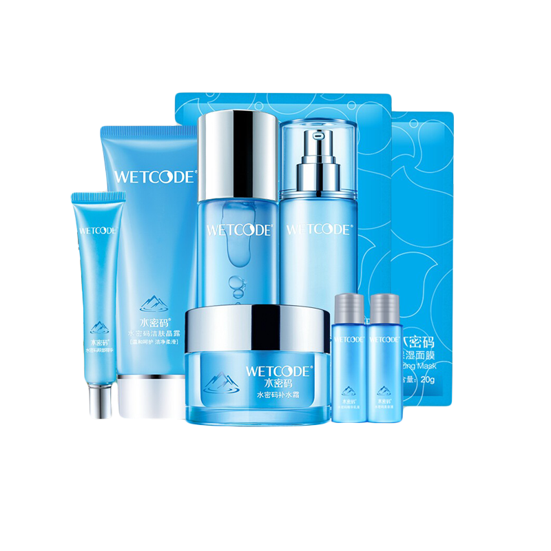 水密码 氨基酸护肤套装