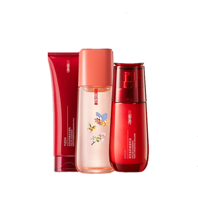 羽西 补水排浊 护肤套盒