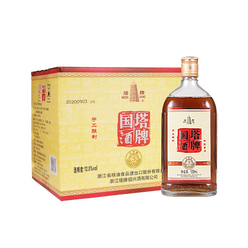 塔牌 半甜型绍兴黄酒