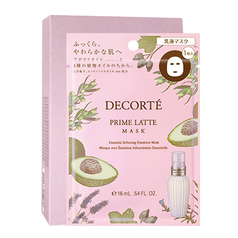 黛珂 舒缓疲劳 面膜