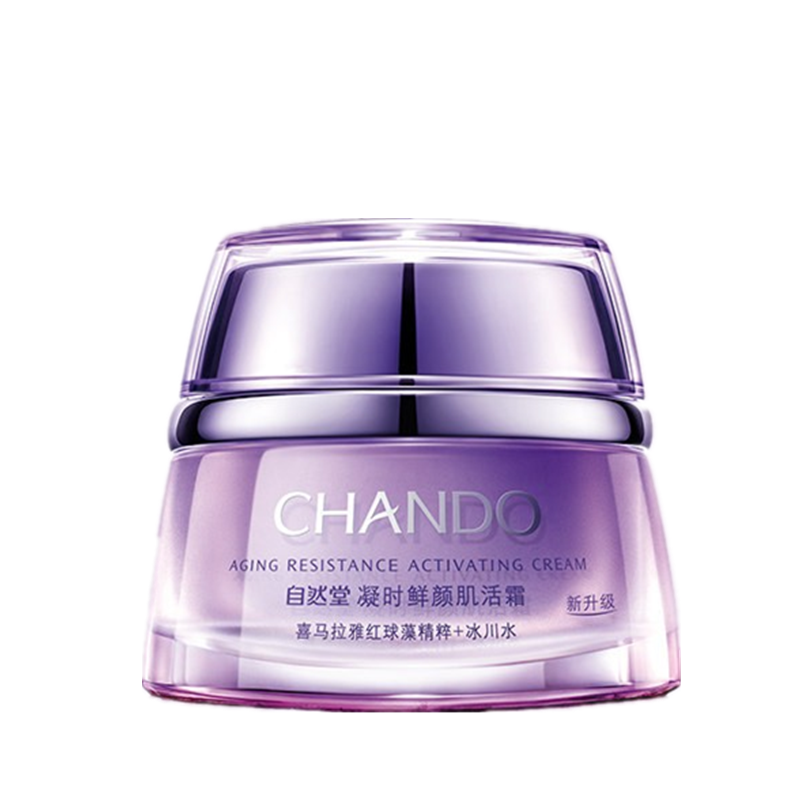 自然堂 凝时休眠面霜