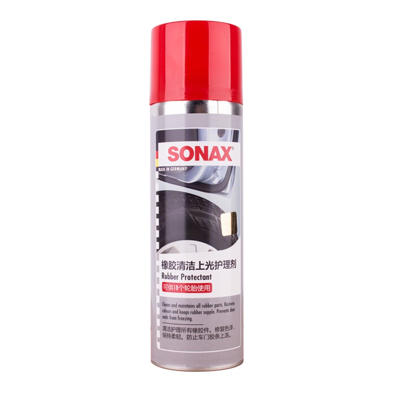 索纳克斯 去污养护 轮胎清洁剂