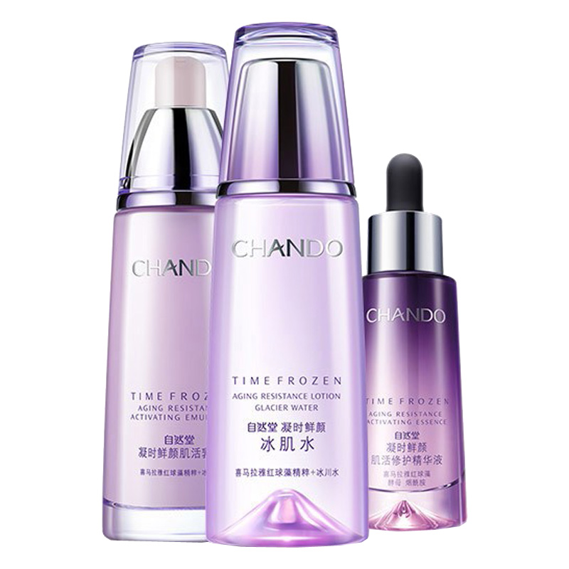 自然堂 保湿补水护肤套装