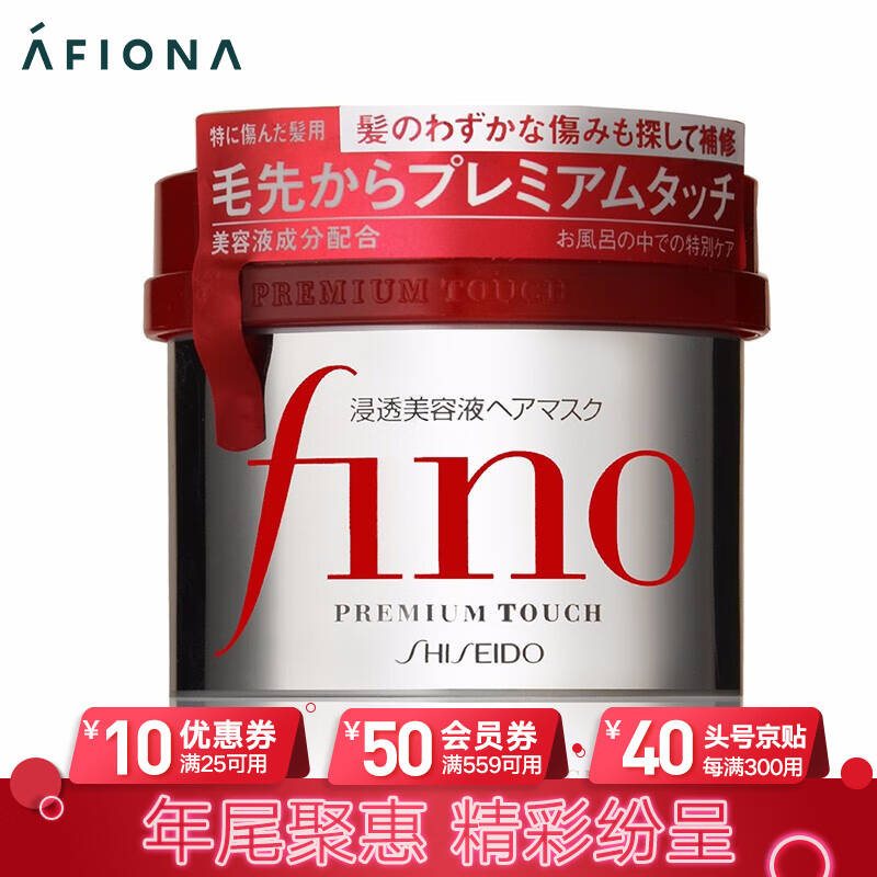 炒雞好用又便宜大碗的護發素 重現潤澤秀發