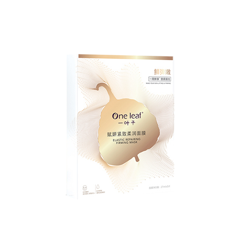 一叶子 提拉紧致锁水面膜