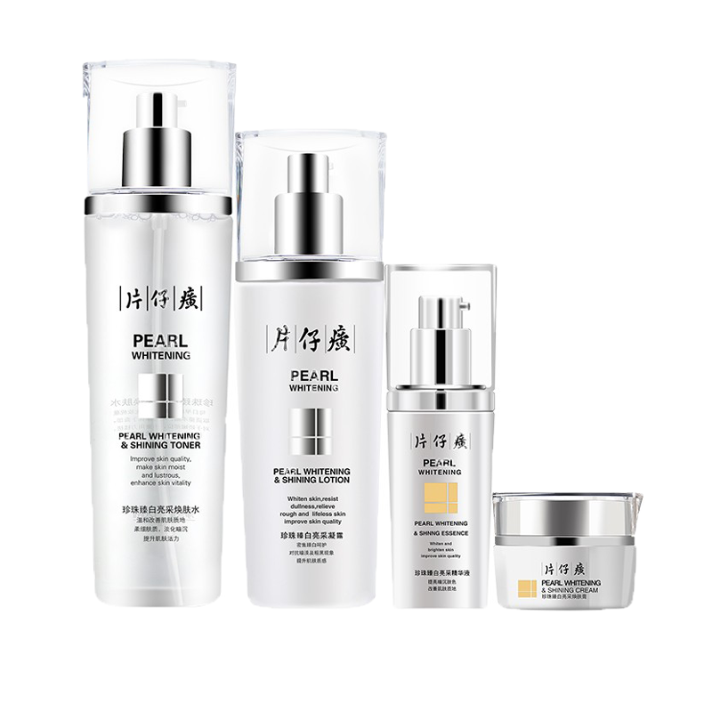 片仔癀 植物提取护肤套装